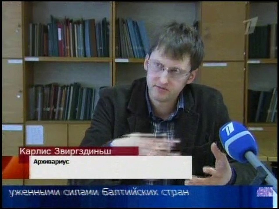 Кузминс Валдис о легионе Ваффен СС 24 4 2008