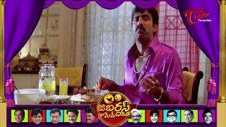 Jabardasth Comedy Scenes 18 | Hilarious Telugu Comedy Scenes Back to Back