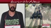 Report on MQM 90 operation by Rangers