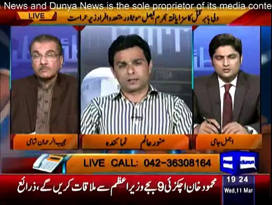 Nuqta e Nazar - 11th March 2015