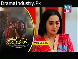 Behnein Aisi Bhi Hoti Hain Episode 190 Promo 11 March 2015