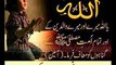 Ramadan Special Latest Naat 2012 (HD) - - Video Dailymotion