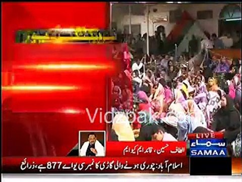 Altaf Hussain Admits Arrested MQM Workers are terrorists