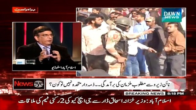 NewsEye (Waqas Ki Shahadat...Qatil Kun ) - 11th March 2015