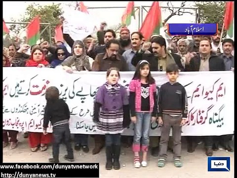 Dunya News - Karachi: MQM members protest against rangers' raid on Nine-0