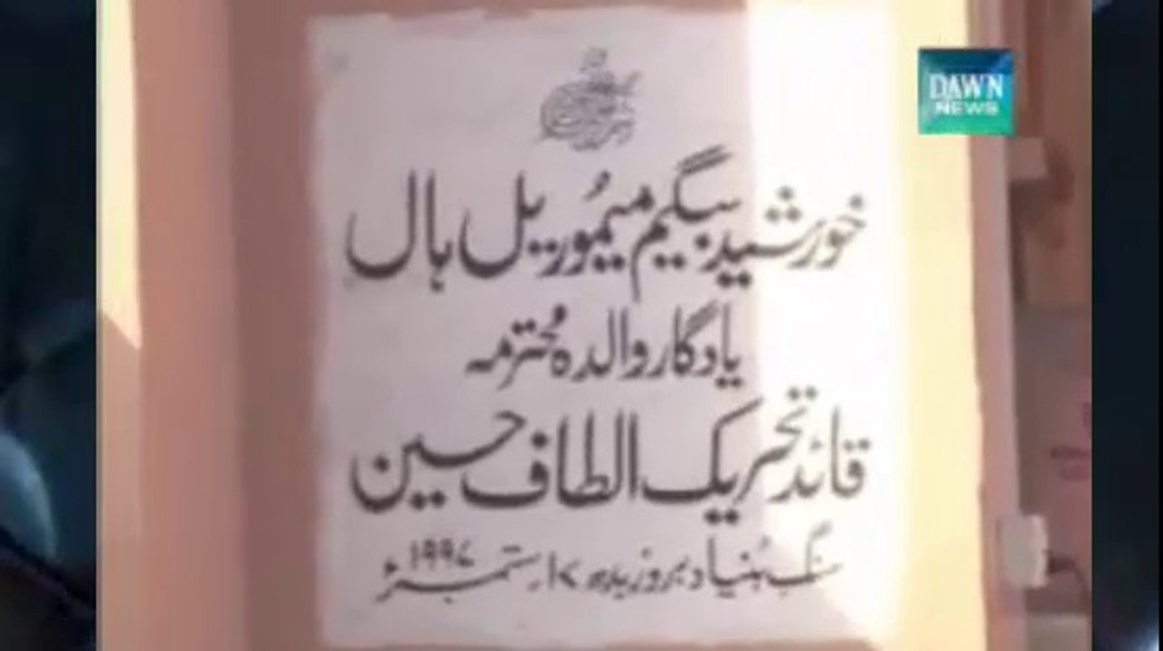 Exclusive Video: Rangers Operation on 90, MQM Allegation and Reality Of Waqas Murder (All in One)