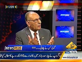 News Plus On Capital Tv ~ 11th March 2015 - Pakistani Talk Shows - Live Pak News
