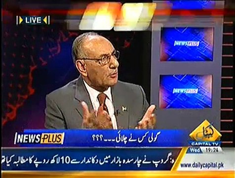 News Plus On Capital Tv ~ 11th March 2015 - Pakistani Talk Shows - Live Pak News