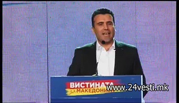 PARTISKI REAKCII ZA OSMA BOMBA 11 03