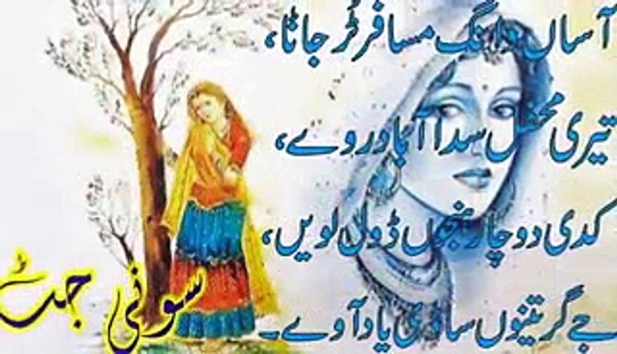 Shikwa Ni Sanu Koi Apne Beganeaan Te New Punjabi Sad Song -For Heart Brokens