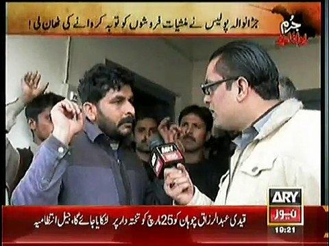 Jurm Bolta Hai ~ 11th March 2015 - Crime Show - Live Pak News