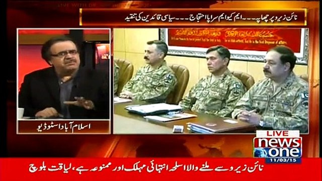 Live With Dr. Shahid Masood ~ 11th March 2015 - Pakistani Talk Shows - Live Pak News