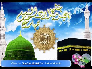 Qasida Burda Shareef (Mula Ya Sal-e-Wasalam)