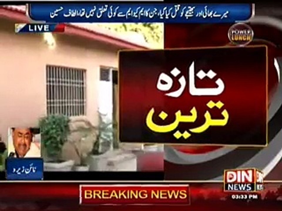 Breaking News:- MQM Apne Ehm Rehnuma se La-Taluqi ka Elaan Kar Sakti Hai