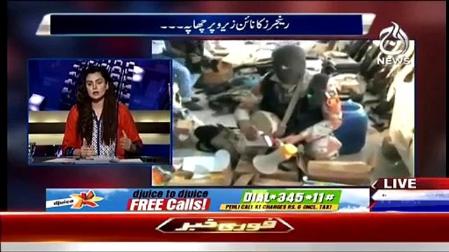 Aaj With Saadia Afzaal – 11th March 2015