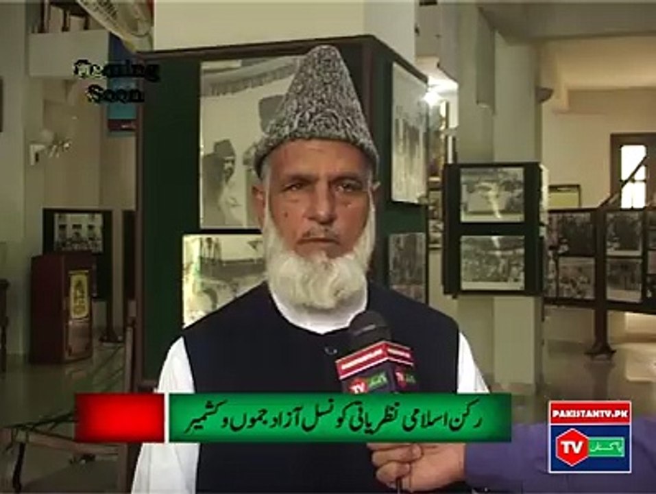 Molana Shafi Josh About PSTV