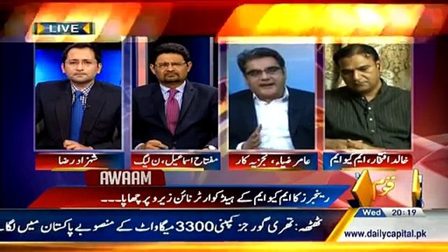 Awaam ~ 11th March 2015 - Pakistani Talk Shows - Live Pak News