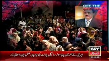 Off The Record ~ 11th March 2015 - Pakistani Talk Shows - Live Pak News