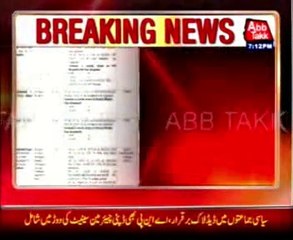 Punjab Police set head money of high-profile terrorists