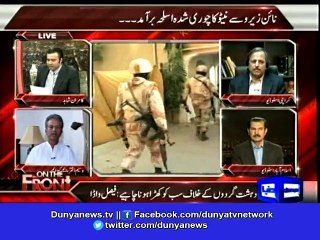 Dunya News-Rangers not a political party, says Shahid Latif
