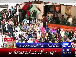 Daily News Bulletin - 11th March 2015