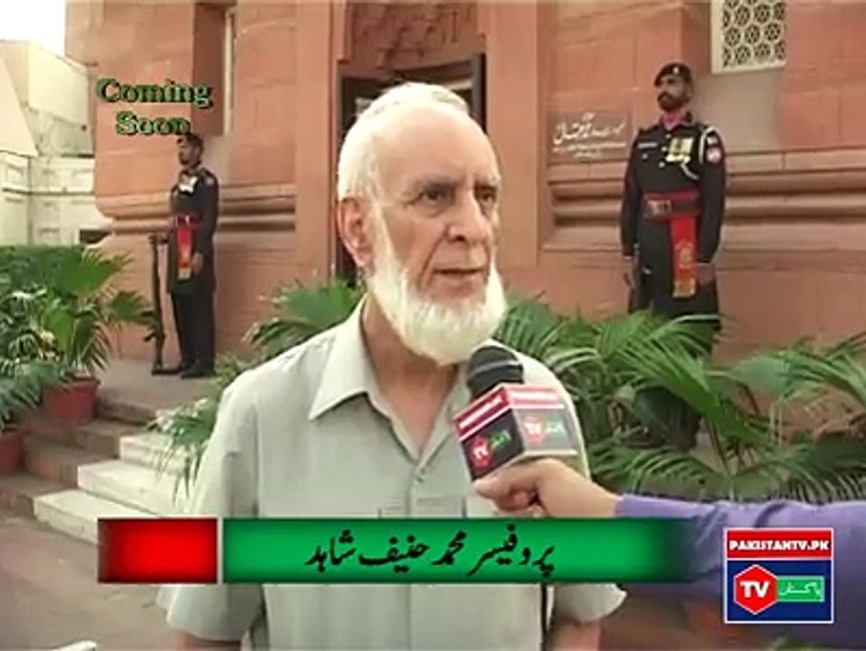 Prof. Shahid Haneef  About PSTV