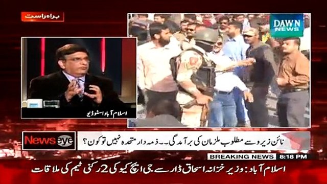 NewsEye (Waqas Ki Shahadat...Qatil Kun ) - 11th March 2015.. MQM nine zero and Ranger