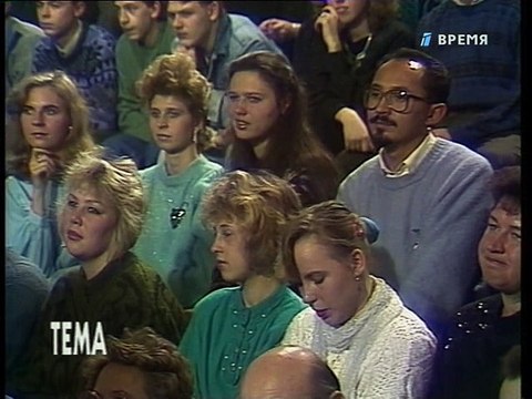 Тема (1-й канал Останкино, 1992) Налоги
