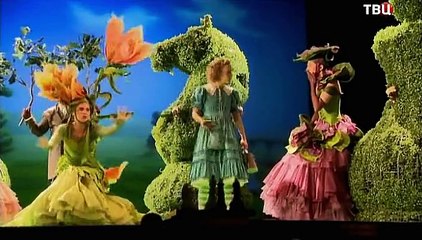 Алиса в Зазеркалье