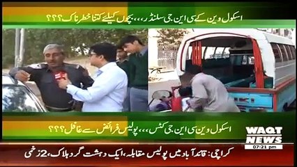 Labb Azaad 6 March 2015 - Waqt News