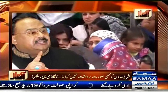 Awaz (Nine Zero Par Rangers Ka Chapa...) - 11th March 2015