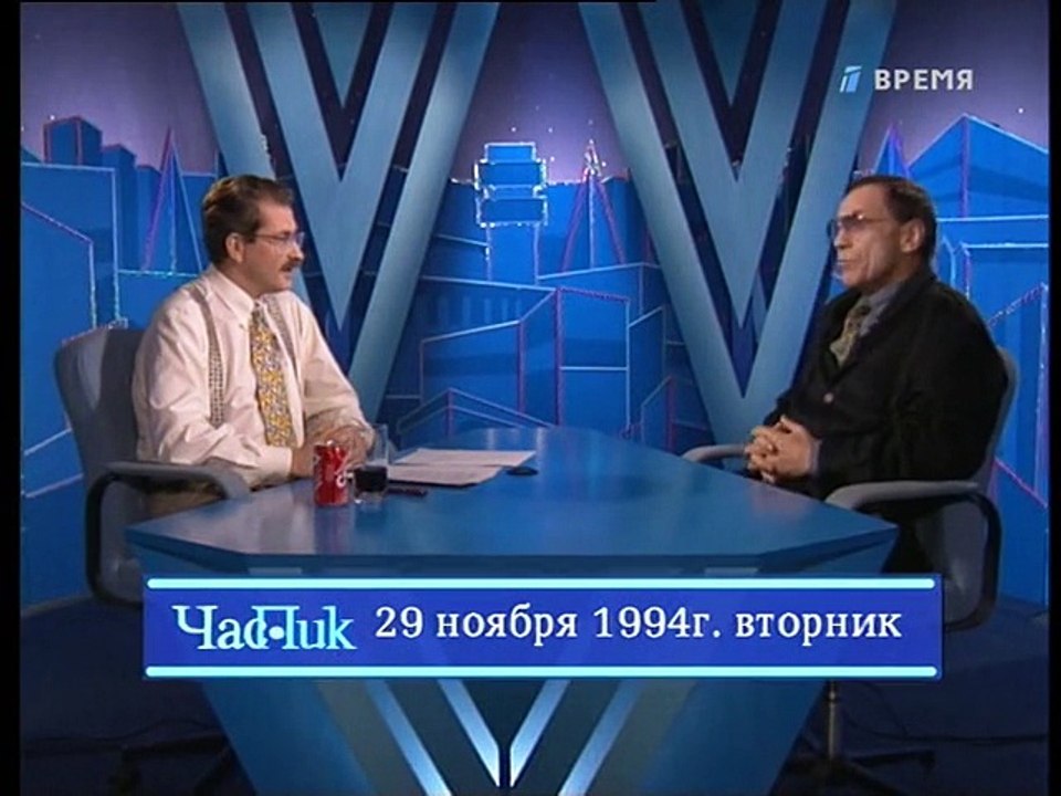 Час пик  (1-й канал Останкино, 29.11.1994) Андрей Кончаловский