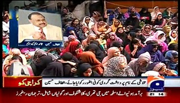 Geo News 9pm Bulletin – 11th Match 2015 News Bulletin (11-Mar-2015) Geo News [11-03-2015]
