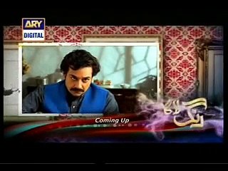 Rung Laaga Episode 1 Full 11 March 2015 Ary Digital Drama