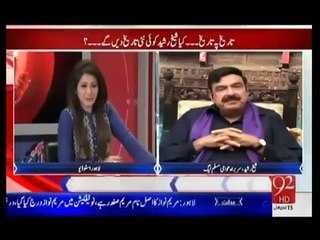 Sheikh Rasheed in Exclusive on 92 News - 6 March 2015