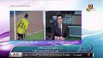 عزمي مجاهد : موعد عودة الدوري لم يحدد بعد