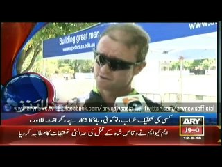 Headlines - 0000 - Thursday - 12 - March - 2015