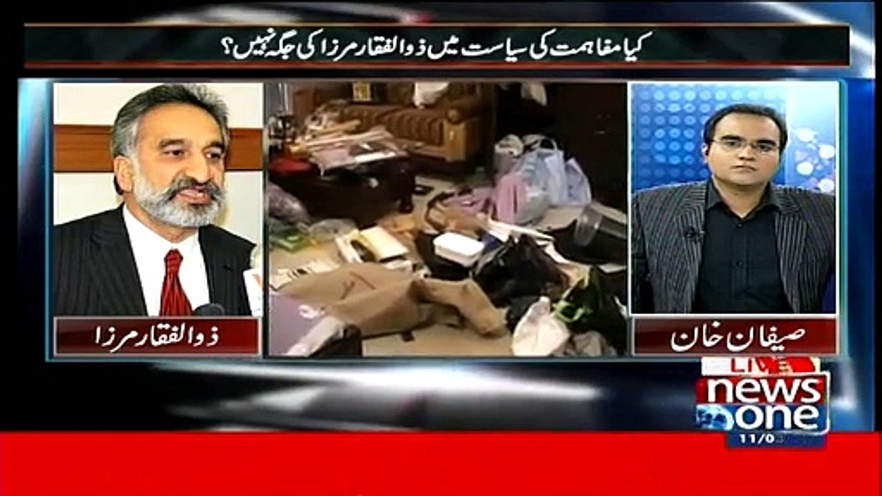 Mazrat Ke Sath – 11th March 2015