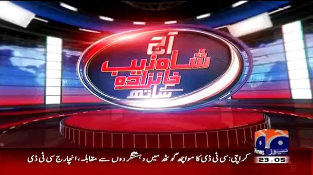Aaj Shahzaib Khanzada Ke Saath – 11th March 2015