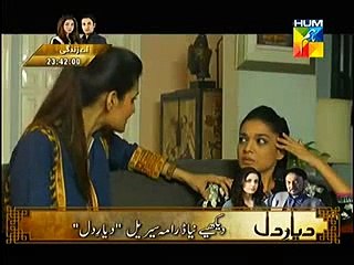 Alvida Episode 5 Full on Hum Tv - March 11