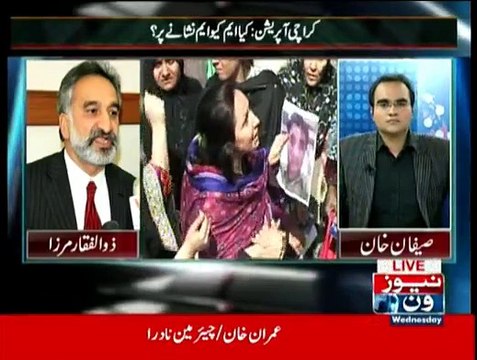Mazrat Kay Sath - 11th March 2015