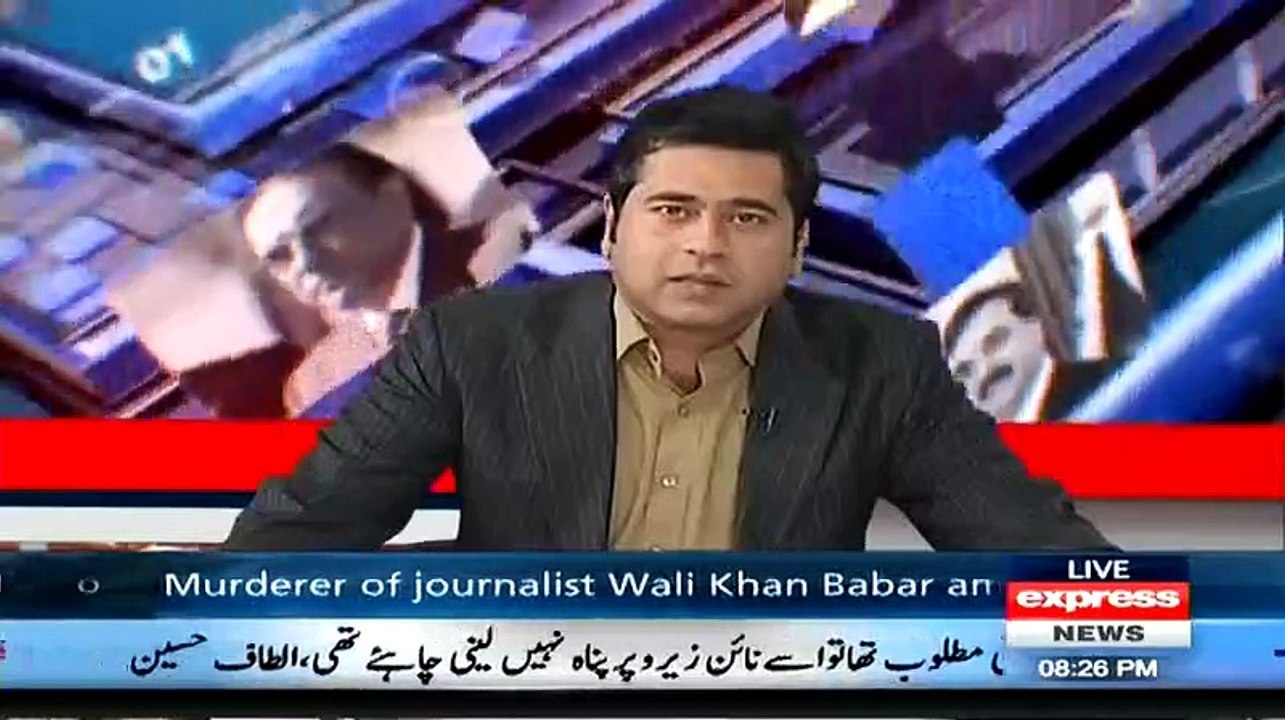 Asif Ali Zardari Is Not Just Partner In Bussiness But In Crime As Well - Zulfikar Ali Mirza