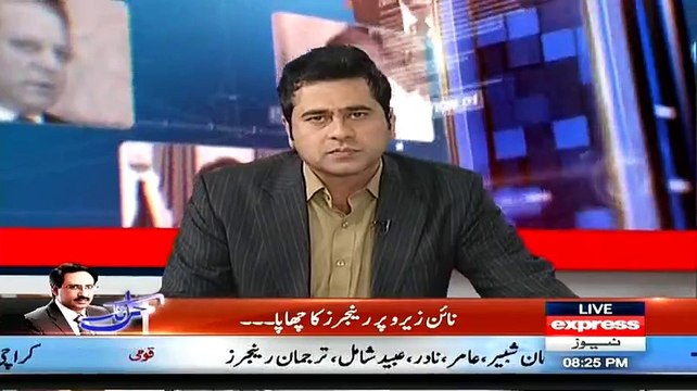 Zulfikar Ali Mirza Make Ali Zaidi Laugh When He Is Making Fun Of Rasheed Godial MQM