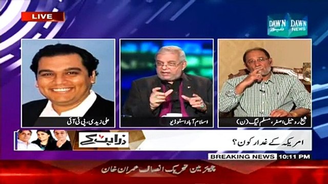 Jaiza ~ 11th March 2015 - Pakistani Talk Shows - Live Pak News