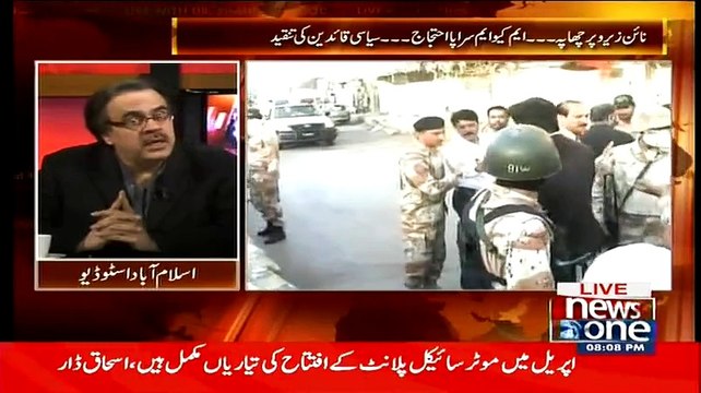 After Nine Zero , Armed House near Bilawal House is the next target of Rangers - Dr.Shahid Masood