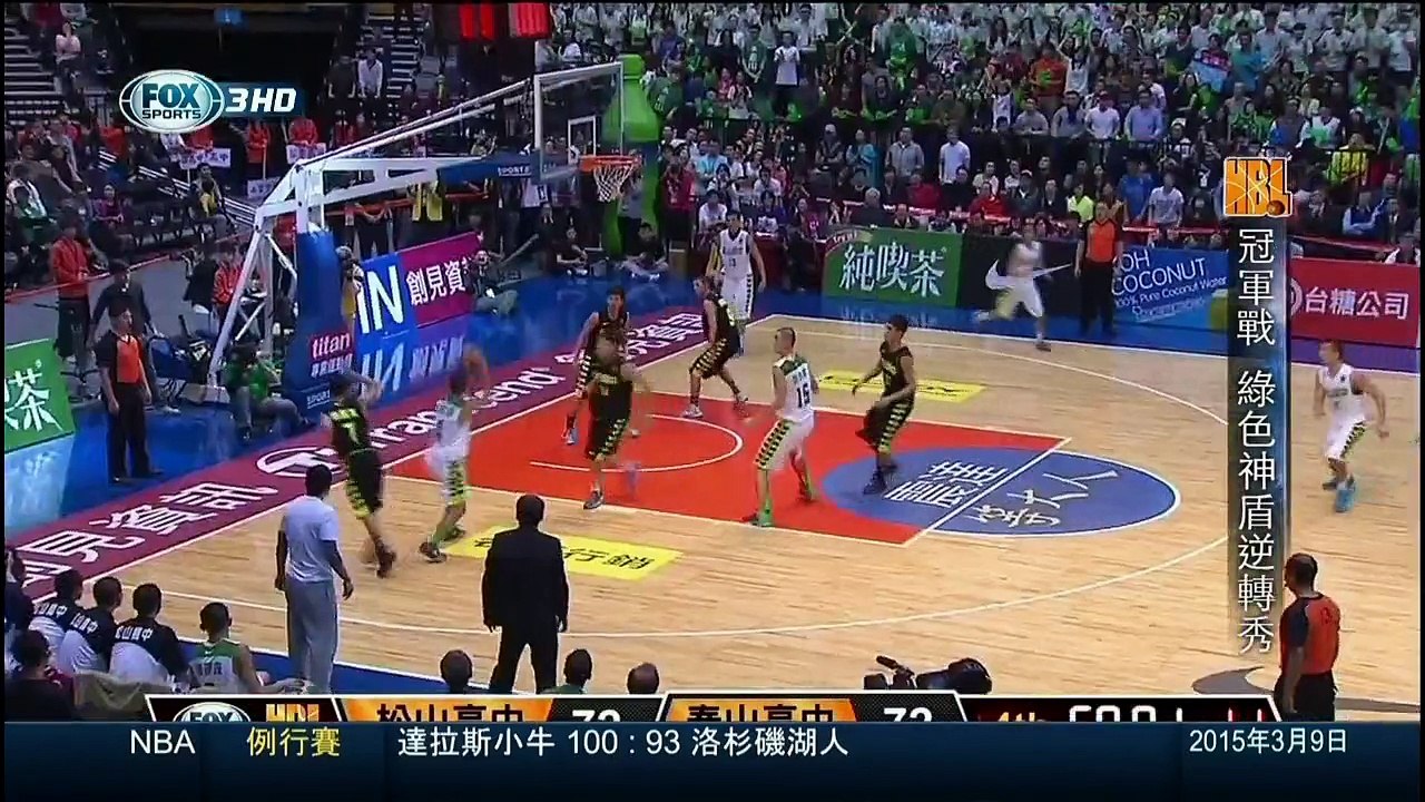 20150309 世界體育中心
