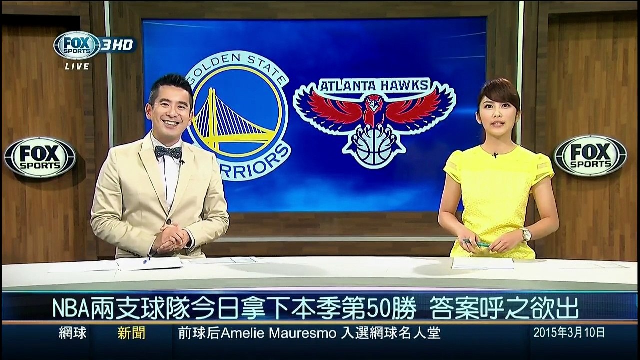 20150310 世界體育中心