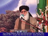 Allama Azmat Ali Shah Hamdani - Urs e Qutbe Rabbani 8 March 2015