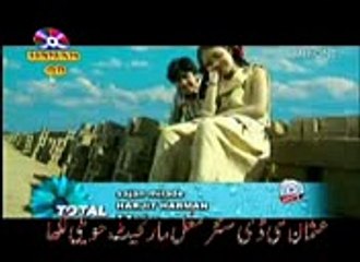 NA PUSH VE CHANA TENO