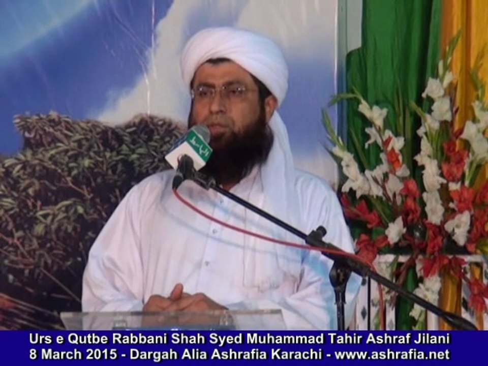 Allama Mufti Jaan Naeemi - Urs e Qutbe Rabbani 8 March 2015